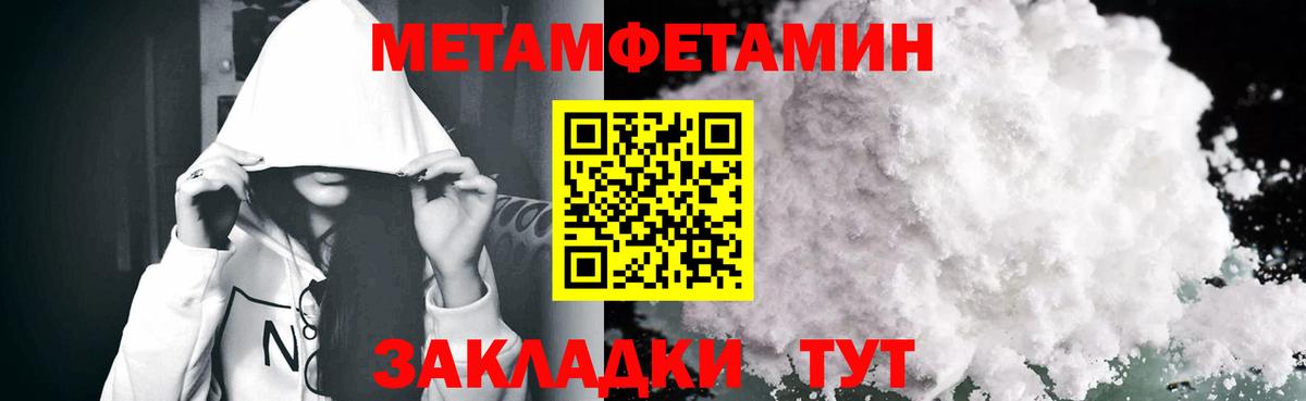 АМФЕТАМИН 98% Видное