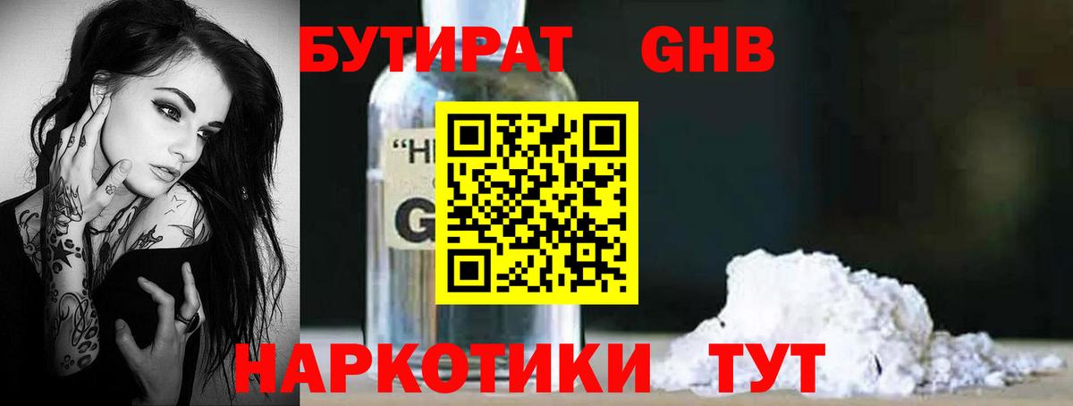 Гашиш  МАРИХУАНА  КЕТАМИН  Вход с VPN  МЕТАМФЕТАМИН  Видное  Меф   MDMA  Альфа ПВП СК кристаллы 