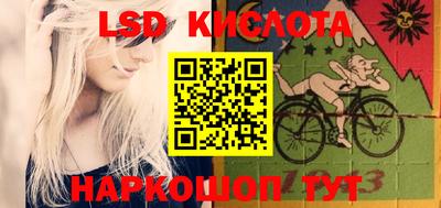 экстази Лесосибирск
