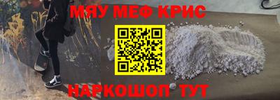 экстази Лесосибирск