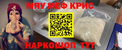 стаф Ликино-Дулёво