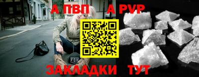 амфетамин Ливны