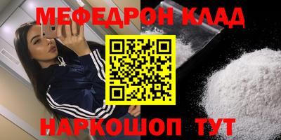 амфетамин Ливны