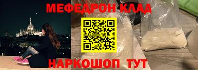 стаф Ликино-Дулёво
