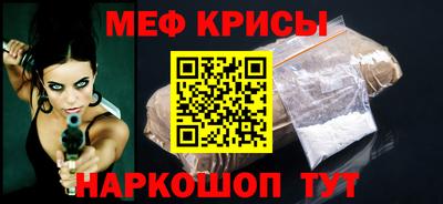 стаф Ликино-Дулёво