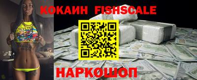 экстази Лесосибирск