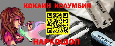 амфетамин Ливны