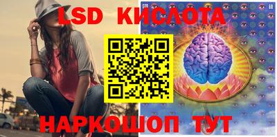 экстази Лесосибирск