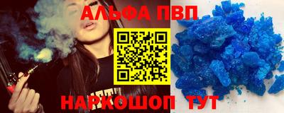 стаф Ликино-Дулёво