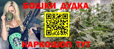 амфетамин Ливны
