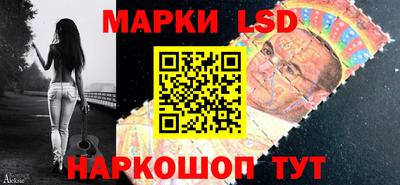 стаф Ликино-Дулёво