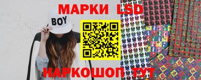стаф Ликино-Дулёво
