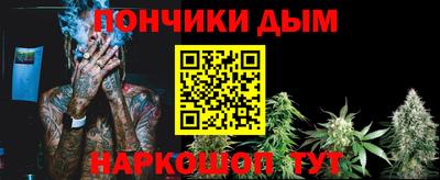 стаф Ликино-Дулёво