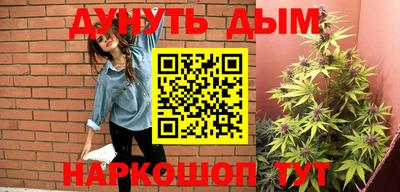 амфетамин Ливны