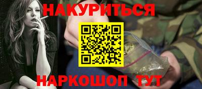 амфетамин Ливны