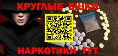 амфетамин Ливны