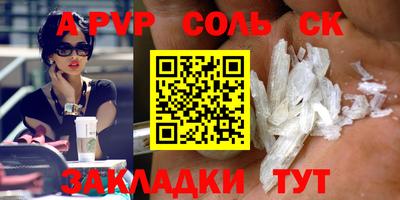 экстази Лесосибирск