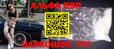 стаф Ликино-Дулёво