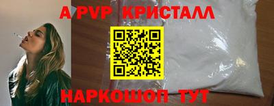 экстази Лесосибирск