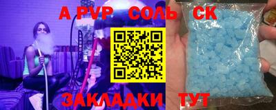 амфетамин Ливны