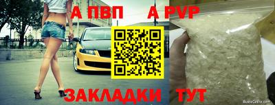 амфетамин Ливны