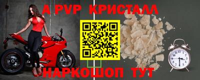 стаф Ликино-Дулёво