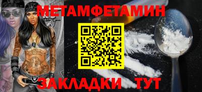 амфетамин Ливны