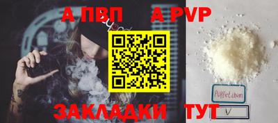 амфетамин Ливны