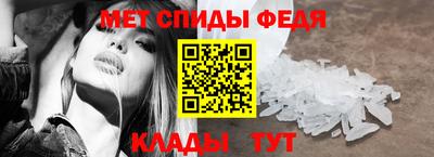 амфетамин Ливны