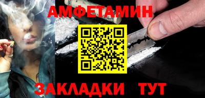 стаф Ликино-Дулёво