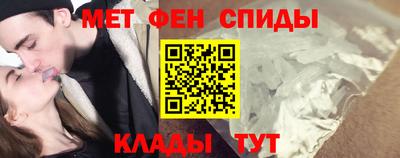 амфетамин Ливны