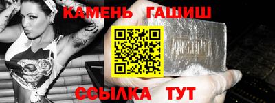 амфетамин Ливны