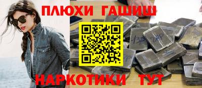 экстази Лесосибирск