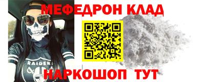 стаф Ликино-Дулёво