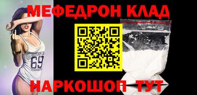 экстази Лесосибирск