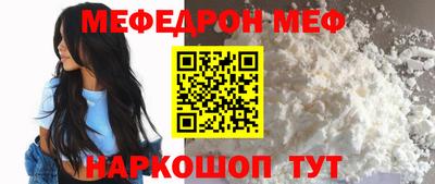 стаф Ликино-Дулёво