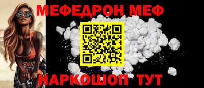 стаф Ликино-Дулёво