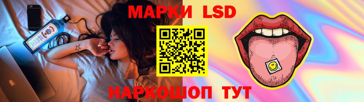 Видное  Лсд 25 экстази кислота  ЛСД экстази  Вход с VPN 
