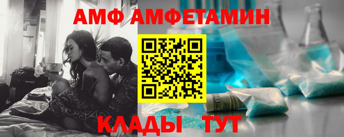 Метамфетамин Декстрометамфетамин 99.9%  Вход с VPN  Метамфетамин  Метамфетамин Декстрометамфетамин 99.9%  Видное 