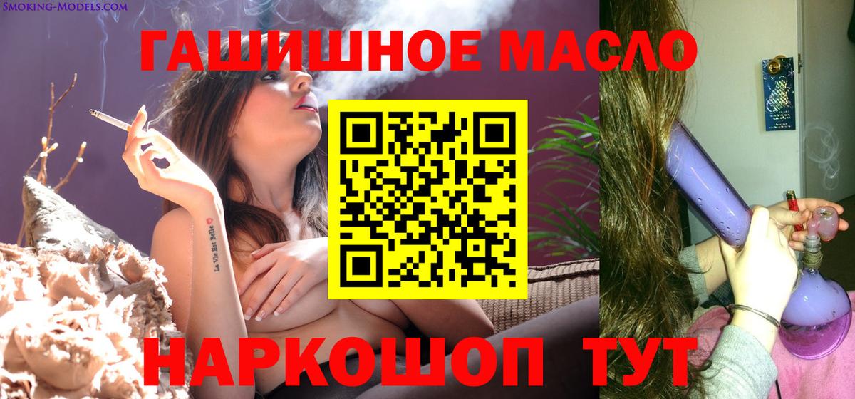 Видное  Дистиллят ТГК вейп  ТГК Wax  Вход с VPN 