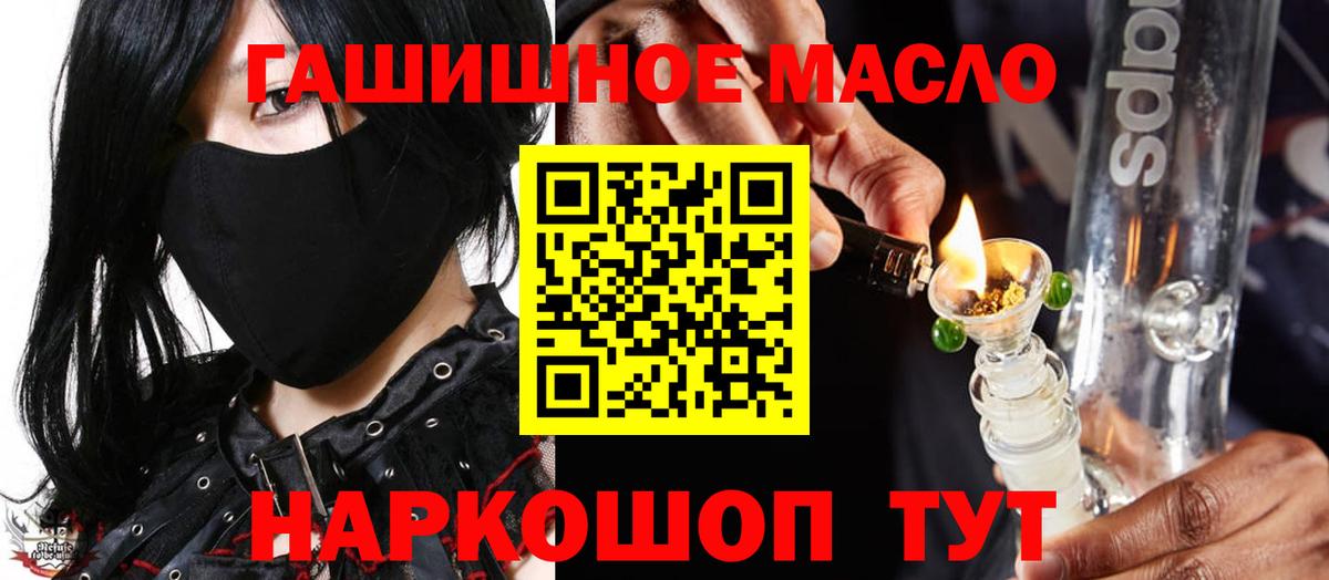 Дистиллят ТГК Wax Видное