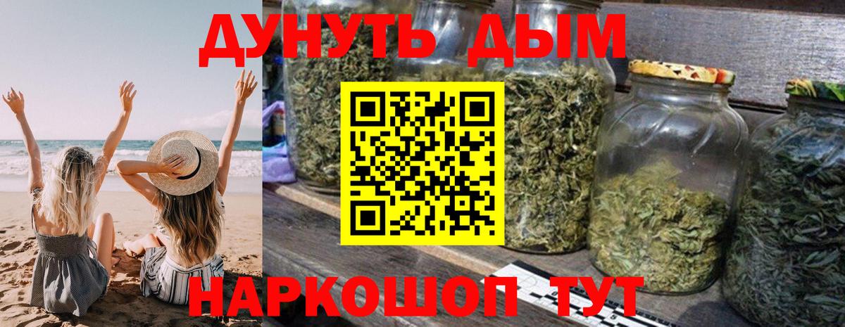 Видное  Каннабис семена  МАРИХУАНА марихуана  МАРИХУАНА LSD WEED  Вход с VPN 